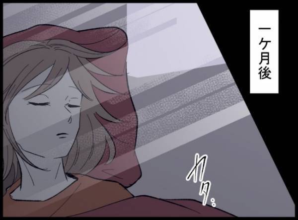 ＜僕たちは親になりたい＞「1カ月半後って先過ぎない！？」病院の激混み状況を聞いた夫は驚いて！？