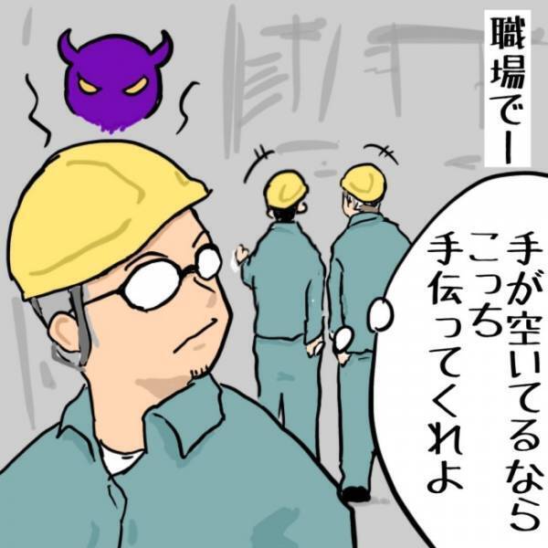 日常生活でイライラが蓄積！沈んだ気持ちで帰宅すると、待ち構えていたのは！？