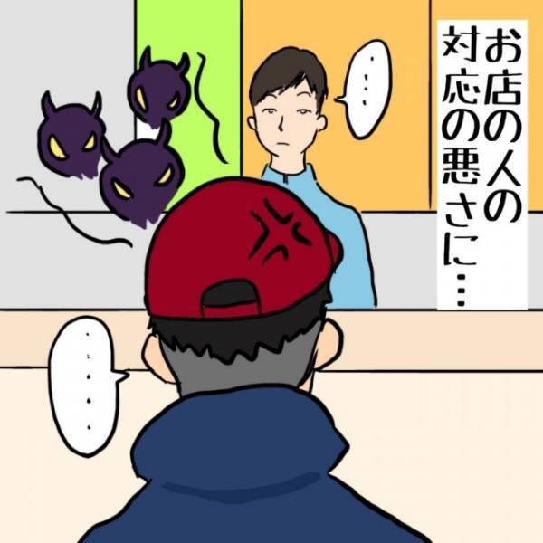 日常生活でイライラが蓄積！沈んだ気持ちで帰宅すると、待ち構えていたのは！？