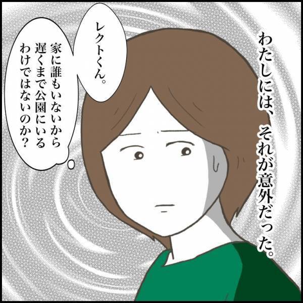 ＜小学生トラブル＞「腕に根性焼きの痕が…」トラブルメーカーの姉弟！？小6で自ら体を傷つける姉
