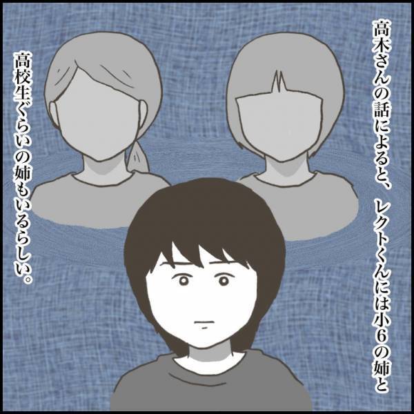 ＜小学生トラブル＞「腕に根性焼きの痕が…」トラブルメーカーの姉弟！？小6で自ら体を傷つける姉