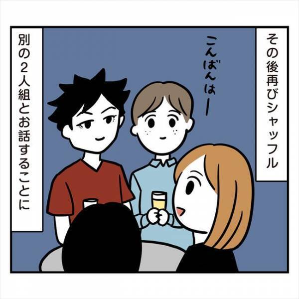 ＜アラフォーナルシス男＞「俺、年下以外ナシ」「それ今言う？！」男性陣の発言にドン引き