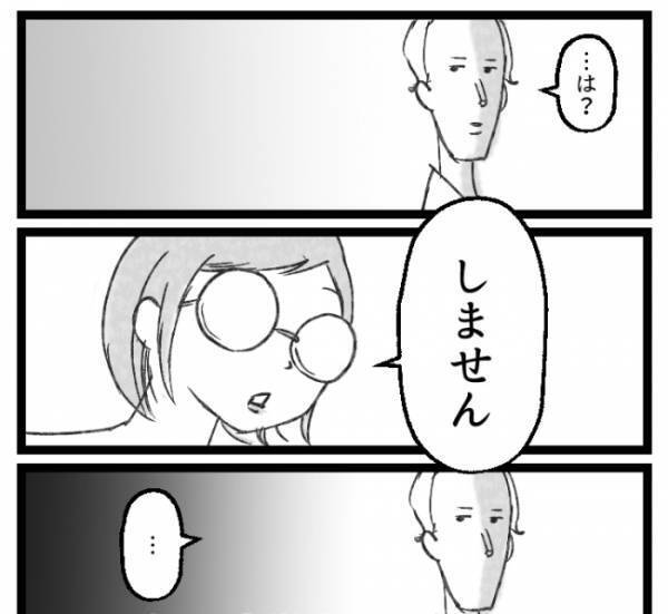 「手術はしません」「…は？」大学病院の先生と全面対決！＜手術から逃げ続けた話＞