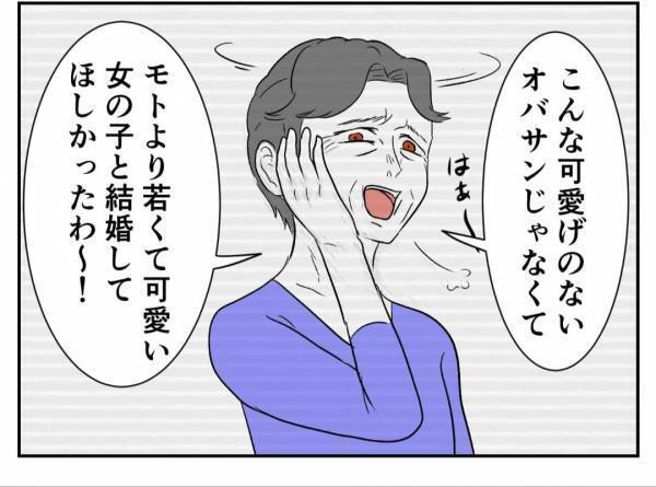 ＜婚約者は既婚者でした＞「勝手に妊娠しやがって」妻だけが知る彼の裏の顔が明らかになって！？