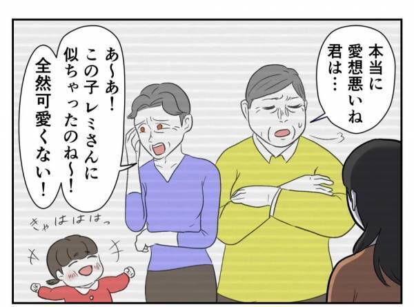 ＜婚約者は既婚者でした＞「勝手に妊娠しやがって」妻だけが知る彼の裏の顔が明らかになって！？