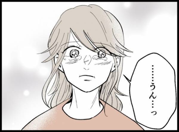 ＜僕たちは親になりたい＞寝ぼけた夫が妻の言葉に反応！手元を見た瞬間、ガバッと起き上がって！？