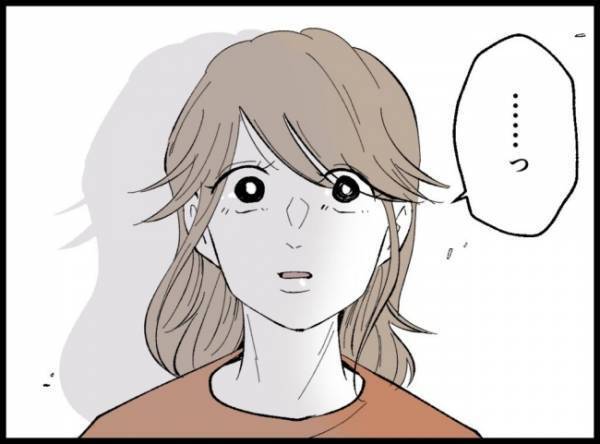 ＜僕たちは親になりたい＞寝ぼけた夫が妻の言葉に反応！手元を見た瞬間、ガバッと起き上がって！？