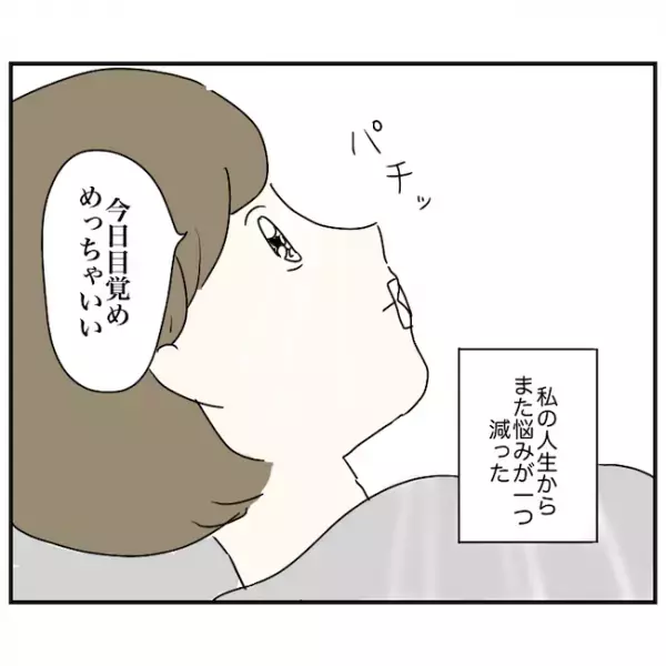 ＜鼻づまりで手術＞「生活が変わった」二度のレーザー治療で激変！ 人生の悩みとおさらば！？