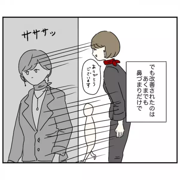 ＜鼻づまりで手術＞「生活が変わった」二度のレーザー治療で激変！ 人生の悩みとおさらば！？