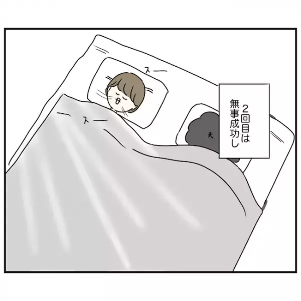 ＜鼻づまりで手術＞「生活が変わった」二度のレーザー治療で激変！ 人生の悩みとおさらば！？