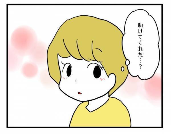＜子育てダメ出しママ＞「早く結婚しなよ」学生時代の友人に変化が…もしかしてマウント取られてる！？
