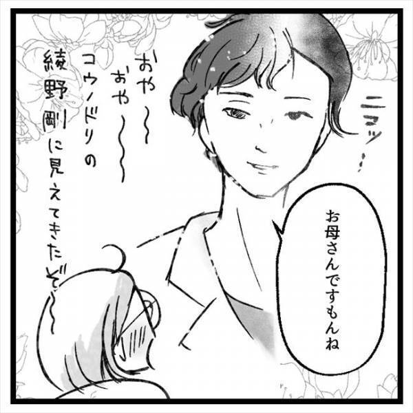 「卵巣内で破裂しますよ」医師に説得されても私が手術を拒否するワケとは？＜手術から逃げ続けた話＞