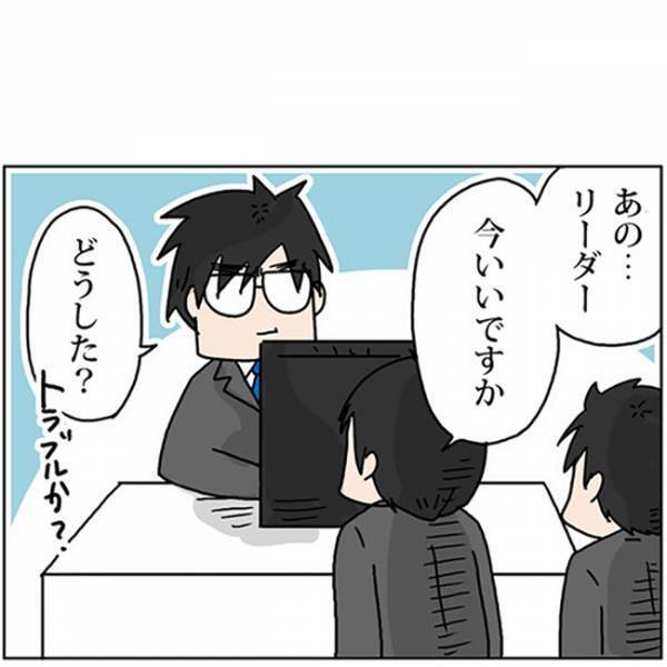 なんで会社にリカちゃんのドレスが！？「恥ずかしすぎた…」部下を持つリーダーである夫を襲った悲劇