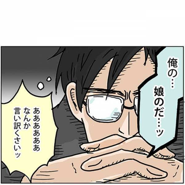 なんで会社にリカちゃんのドレスが！？「恥ずかしすぎた…」部下を持つリーダーである夫を襲った悲劇