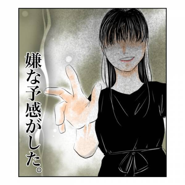 ＜抱っこ紐を外されかけた話＞「今、外そうとした！？」女性が抱っこ紐のバックルを触ってきて