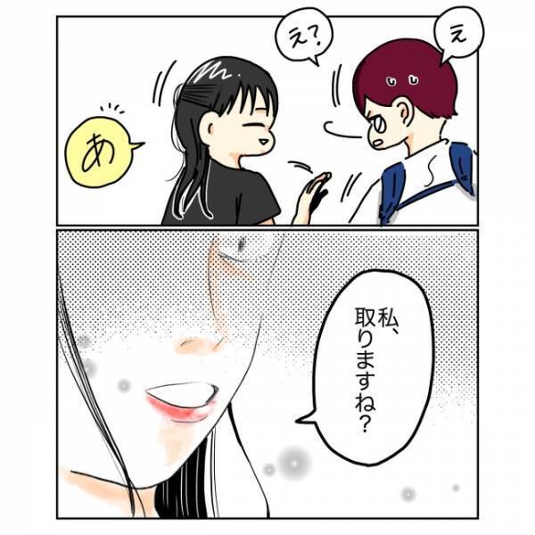 ＜抱っこ紐を外されかけた話＞「今、外そうとした！？」女性が抱っこ紐のバックルを触ってきて