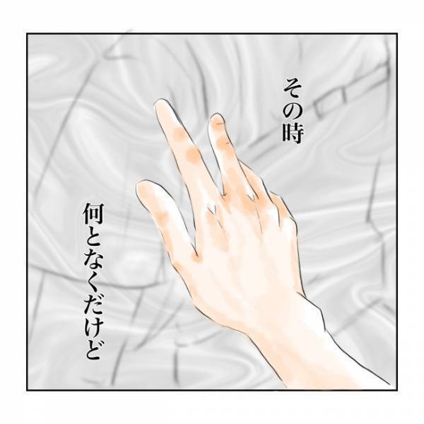 ＜抱っこ紐を外されかけた話＞「今、外そうとした！？」女性が抱っこ紐のバックルを触ってきて