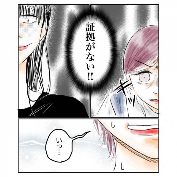 ＜抱っこ紐を外されかけた話＞「少し触っただけですよ？」抱っこ紐を触ってきた女性の意図が見えず