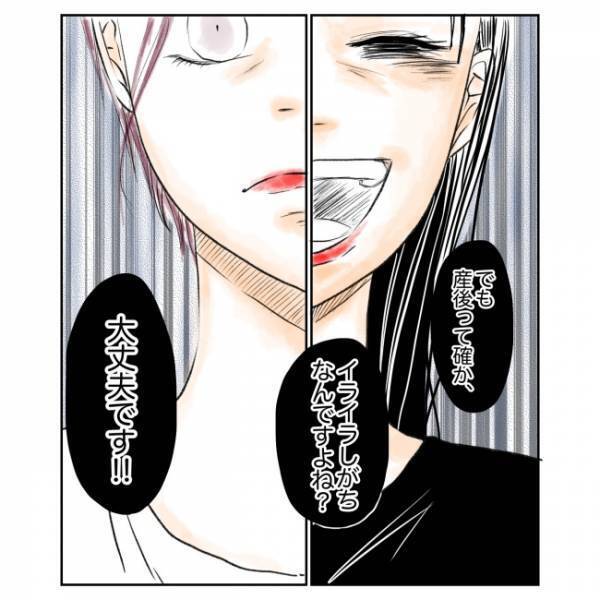 ＜抱っこ紐を外されかけた話＞「少し触っただけですよ？」抱っこ紐を触ってきた女性の意図が見えず