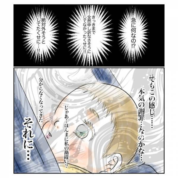 ＜抱っこ紐を外されかけた話＞「だぁかぁらぁ〜」無断で抱っこ紐を触ってきた女性を問いただすと