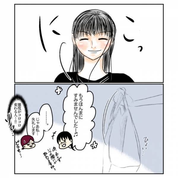 ＜抱っこ紐を外されかけた話＞「だぁかぁらぁ〜」無断で抱っこ紐を触ってきた女性を問いただすと