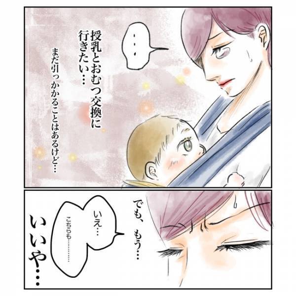 ＜抱っこ紐を外されかけた話＞「だぁかぁらぁ〜」無断で抱っこ紐を触ってきた女性を問いただすと