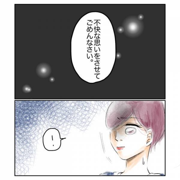 ＜抱っこ紐を外されかけた話＞「だぁかぁらぁ〜」無断で抱っこ紐を触ってきた女性を問いただすと