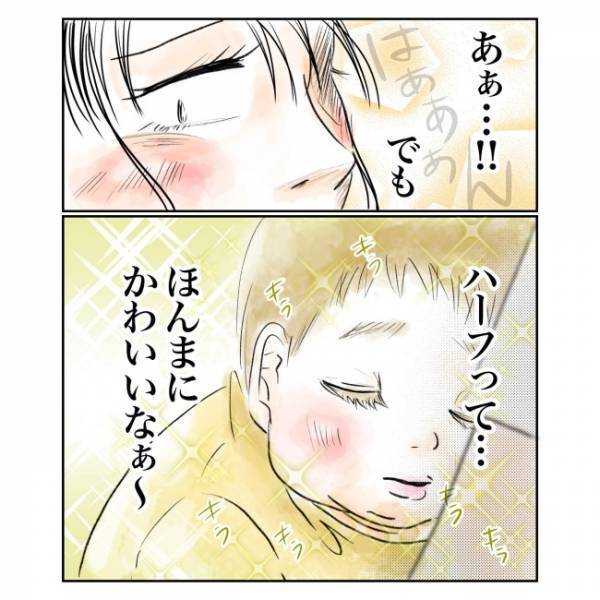 ＜抱っこ紐を外されかけた話 ＞「なんで…？」不気味な言動を繰り返す女性は、娘の名前を知っていて