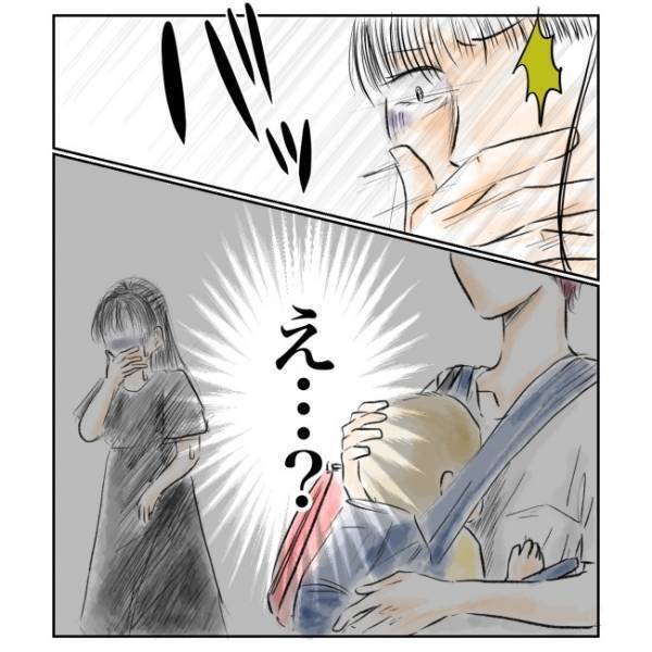 ＜抱っこ紐を外されかけた話 ＞「なんで…？」不気味な言動を繰り返す女性は、娘の名前を知っていて