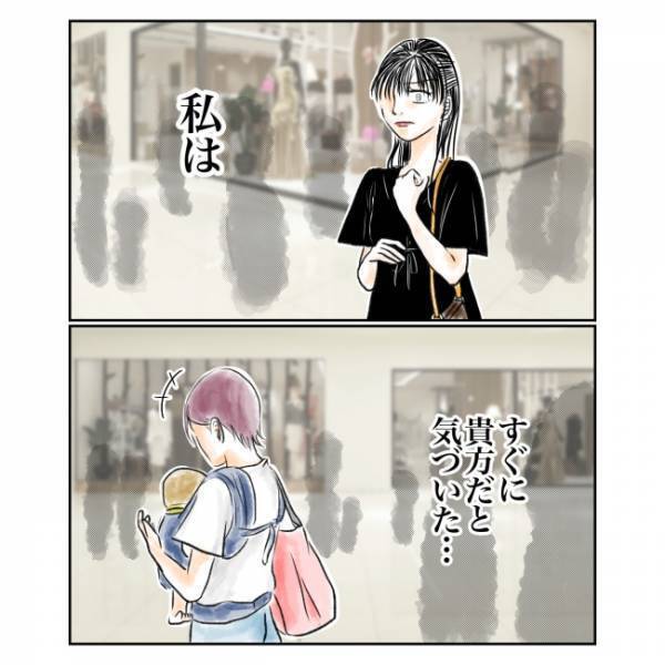 ＜抱っこ紐を外されかけた話 ＞「なんで…？」不気味な言動を繰り返す女性は、娘の名前を知っていて