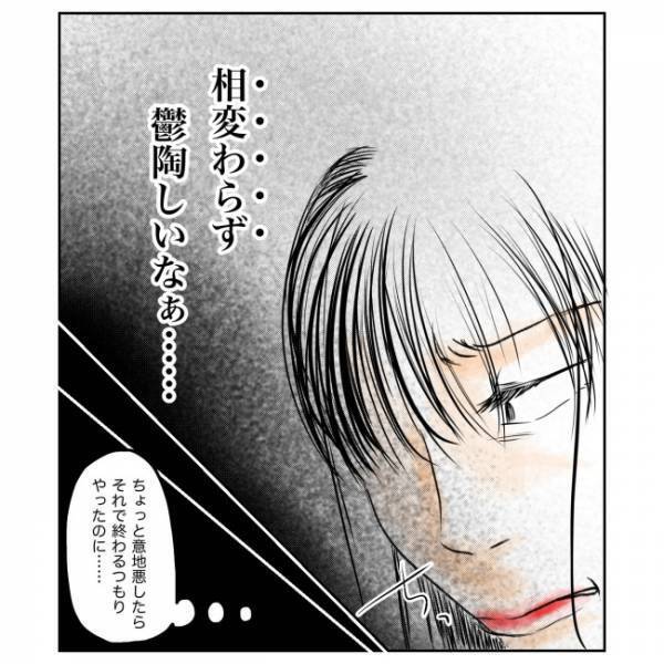 ＜抱っこ紐を外されかけた話 ＞「なんで…？」不気味な言動を繰り返す女性は、娘の名前を知っていて