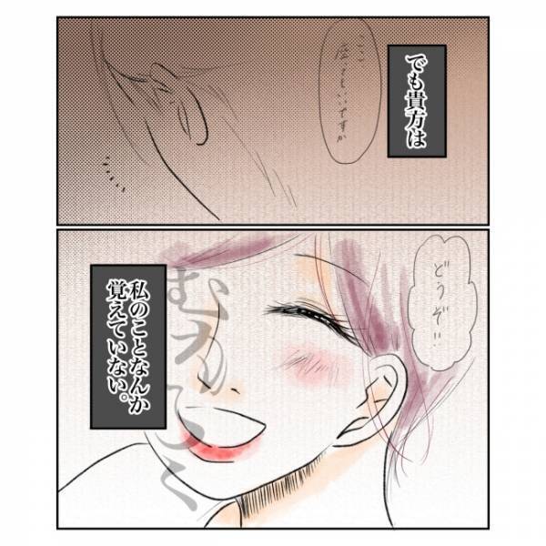 ＜抱っこ紐を外されかけた話 ＞「なんで…？」不気味な言動を繰り返す女性は、娘の名前を知っていて