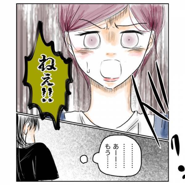 ＜抱っこ紐を外されかけた話 ＞「なんで…？」不気味な言動を繰り返す女性は、娘の名前を知っていて