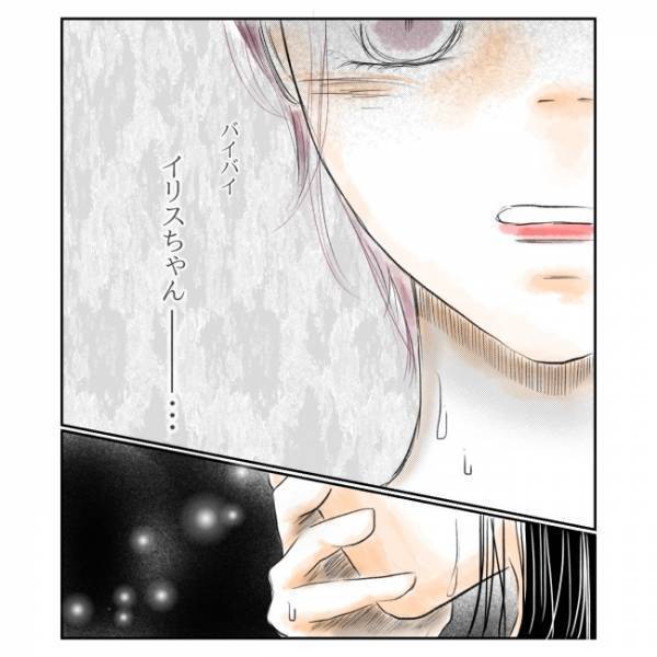 ＜抱っこ紐を外されかけた話 ＞「なんで…？」不気味な言動を繰り返す女性は、娘の名前を知っていて