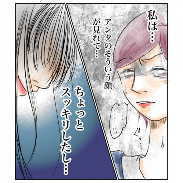 ＜抱っこ紐を外されかけた話＞「いい気味…」執拗に妻に絡んでくる、女性の思惑とは