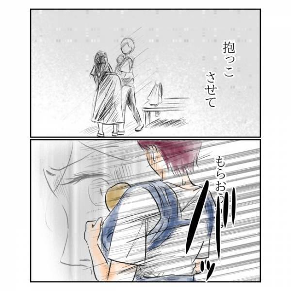 ＜抱っこ紐を外されかけた話＞「いい気味…」執拗に妻に絡んでくる、女性の思惑とは