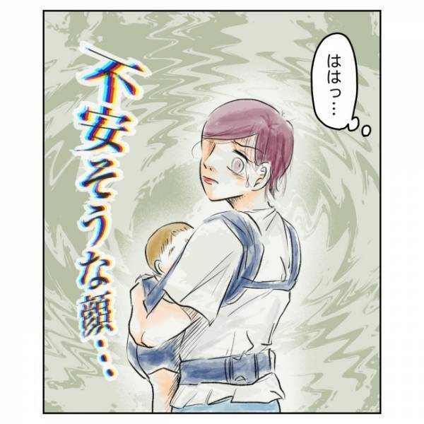 ＜抱っこ紐を外されかけた話＞「いい気味…」執拗に妻に絡んでくる、女性の思惑とは