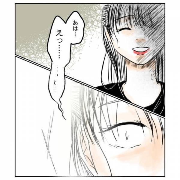 ＜抱っこ紐を外されかけた話＞「いい気味…」執拗に妻に絡んでくる、女性の思惑とは