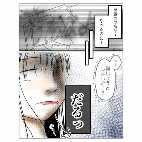 ＜抱っこ紐を外されかけた話＞「いい気味…」執拗に妻に絡んでくる、女性の思惑とは