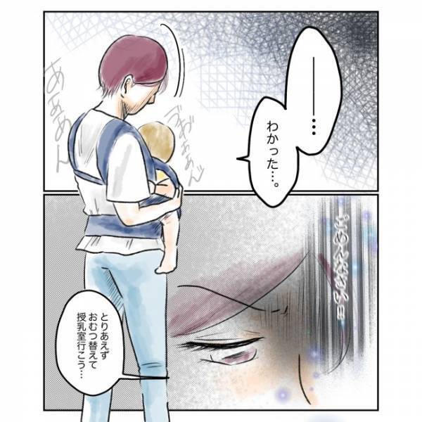 ＜抱っこ紐を外されかけた話 ＞「え、知り合い？」夫の言葉で、不審な女性の衝撃の正体が判明！