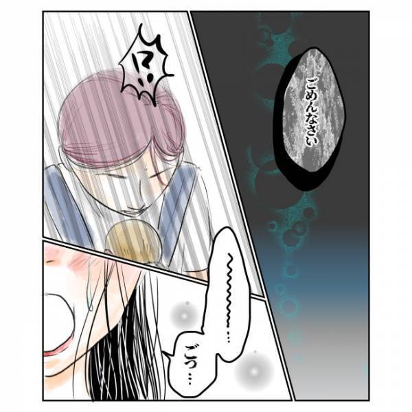 ＜抱っこ紐を外されかけた話 ＞「え、知り合い？」夫の言葉で、不審な女性の衝撃の正体が判明！