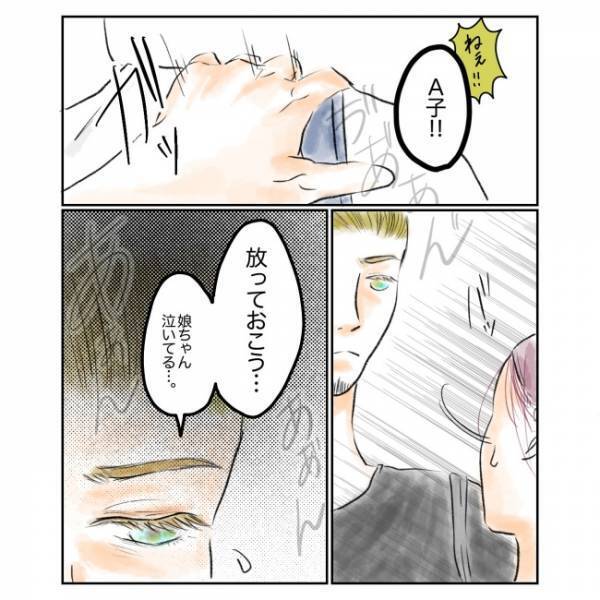 ＜抱っこ紐を外されかけた話 ＞「え、知り合い？」夫の言葉で、不審な女性の衝撃の正体が判明！