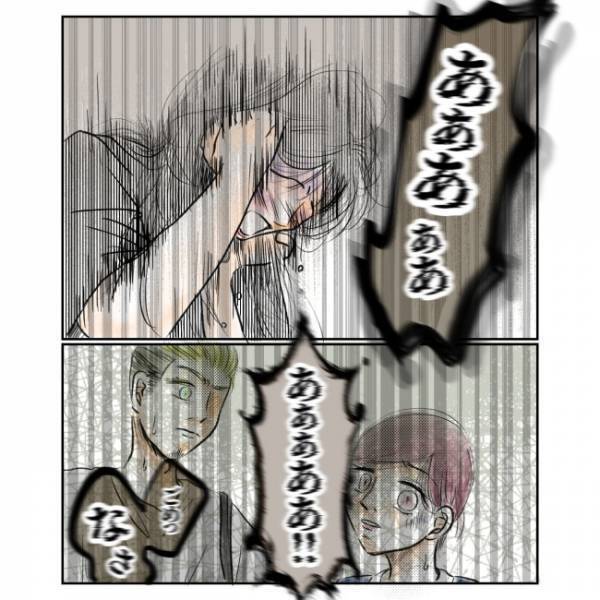 ＜抱っこ紐を外されかけた話 ＞「え、知り合い？」夫の言葉で、不審な女性の衝撃の正体が判明！