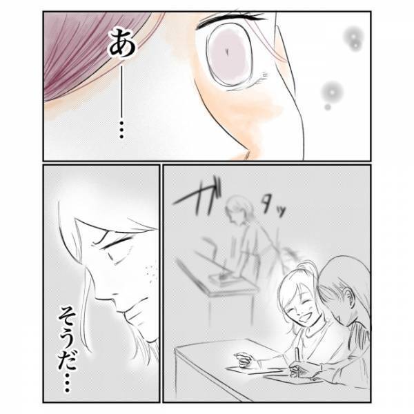 ＜抱っこ紐を外されかけた話 ＞「え、知り合い？」夫の言葉で、不審な女性の衝撃の正体が判明！