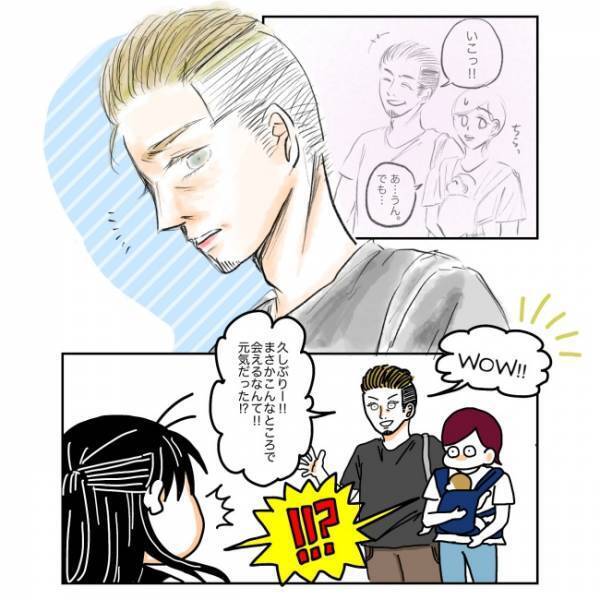 ＜抱っこ紐を外されかけた話 ＞「え、知り合い？」夫の言葉で、不審な女性の衝撃の正体が判明！