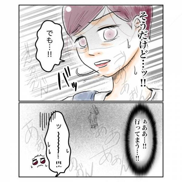 ＜抱っこ紐を外されかけた話 ＞「え、知り合い？」夫の言葉で、不審な女性の衝撃の正体が判明！