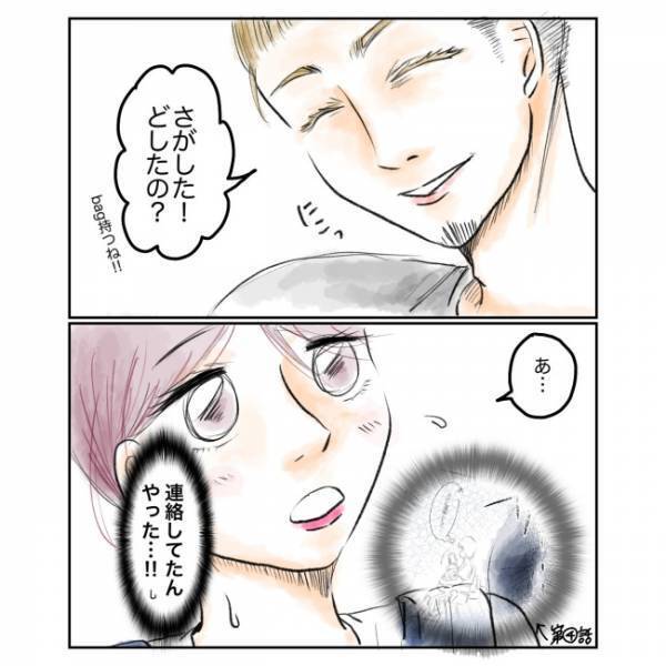 ＜抱っこ紐を外されかけた話 ＞「え、知り合い？」夫の言葉で、不審な女性の衝撃の正体が判明！