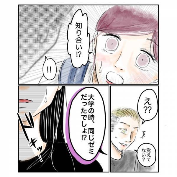 ＜抱っこ紐を外されかけた話 ＞「え、知り合い？」夫の言葉で、不審な女性の衝撃の正体が判明！