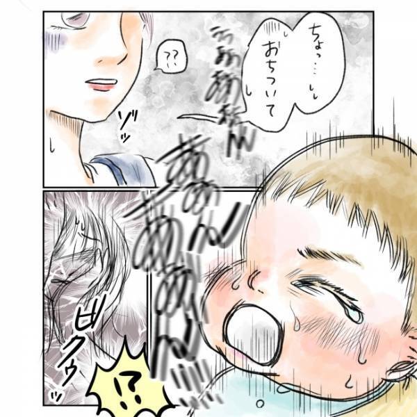 ＜抱っこ紐を外されかけた話 ＞「え、知り合い？」夫の言葉で、不審な女性の衝撃の正体が判明！