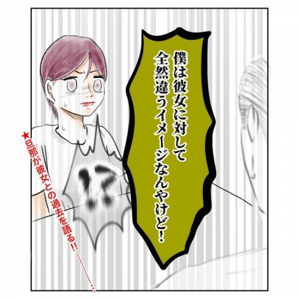 ＜抱っこ紐を外されかけた話＞「私の夢は…」夫が語った、女性の信じられない本性とは！